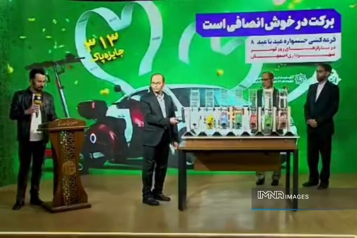جشنواره «خوش‌انصاف» اعتماد اصفهانی‌ها به بازارهای کوثر را نشان داد