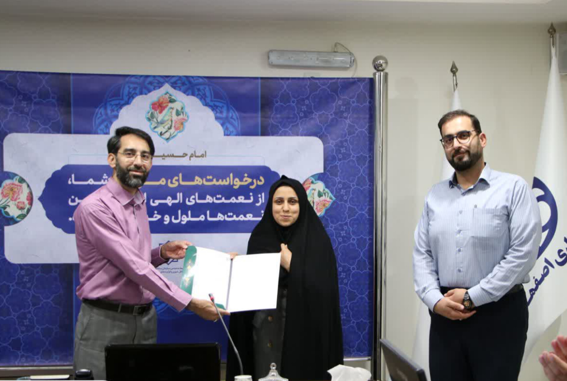 انتصاب خانم حاجی رستم به عنوان رییس اداره قرارداد ها