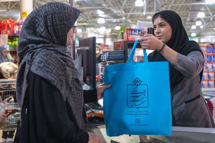 توزیع رایگان کیسه‌های پارچه‌ای در بازارهای کوثر ویژه هفته نکوداشت اصفهان