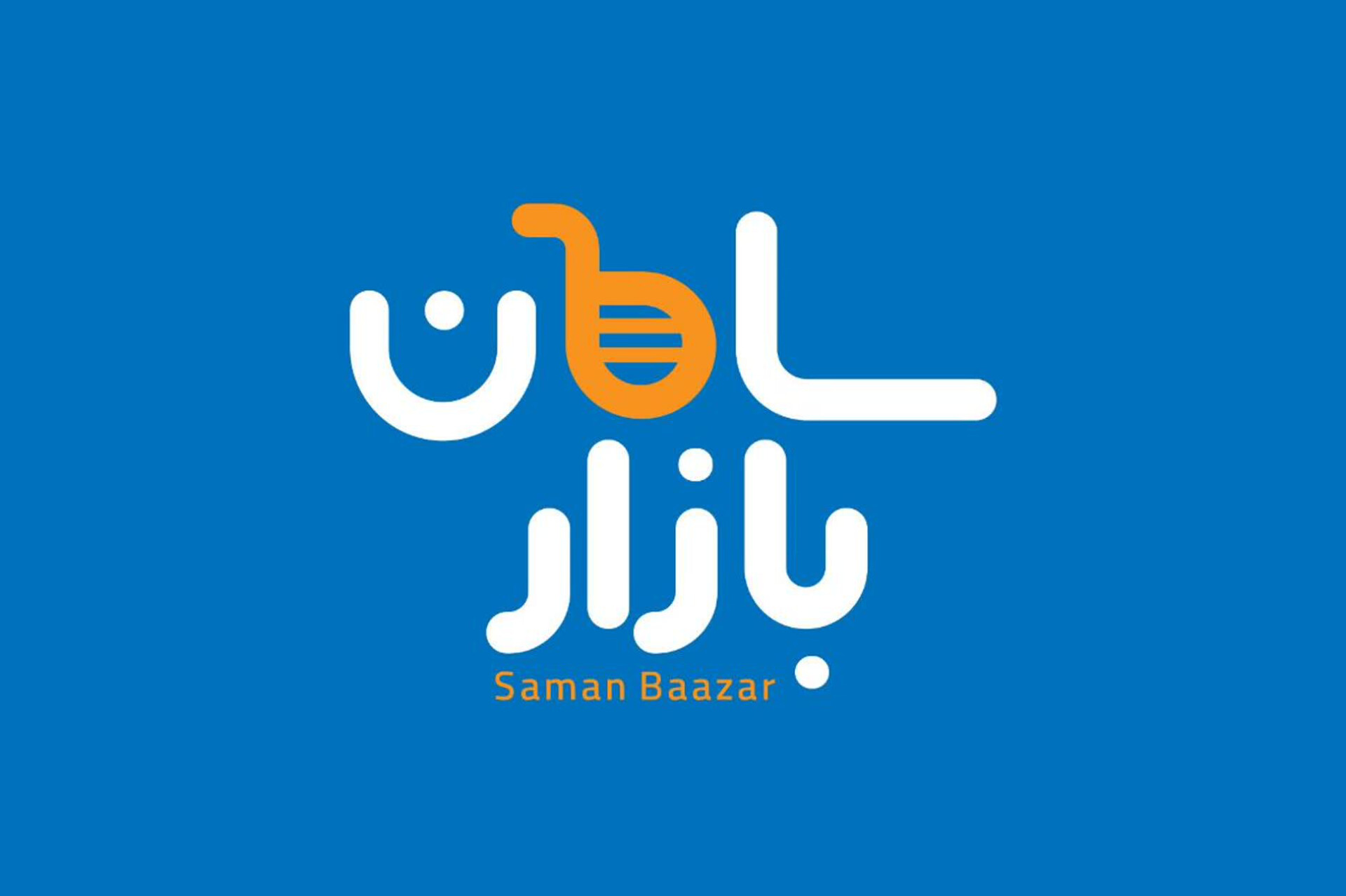 اطلاع رسانی بازارها